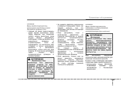 Страница 434