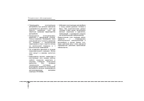 Страница 435