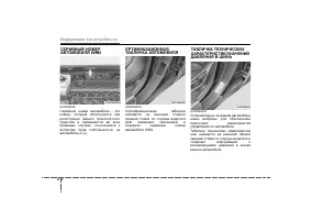 Страница 437