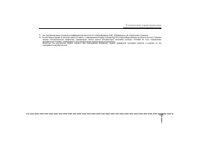 Страница 443