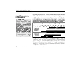 Страница 444