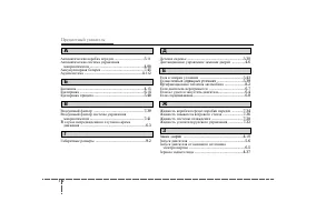 Страница 446