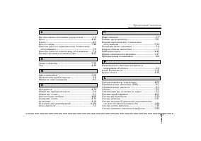 Страница 447