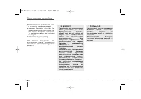 Страница 101