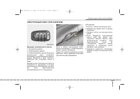 Страница 102