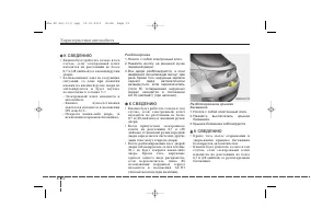 Страница 103