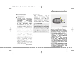 Страница 104
