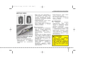 Страница 108