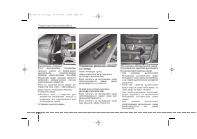 Страница 109