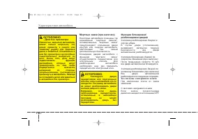 Страница 111