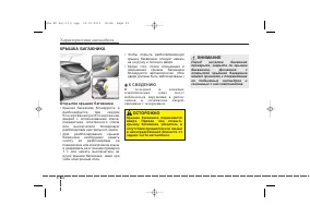 Страница 113