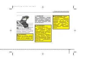Страница 114