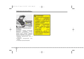 Страница 115