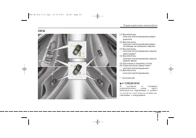 Страница 116