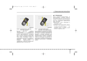 Страница 118