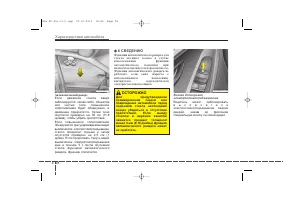 Страница 119