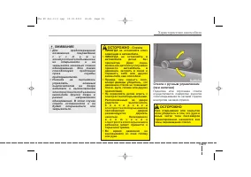Страница 120