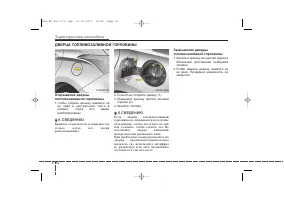 Страница 123