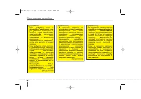 Страница 125