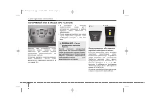Страница 127