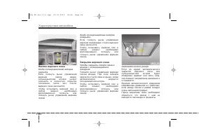 Страница 129