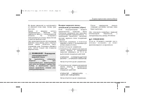 Страница 130