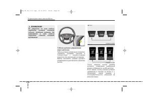 Страница 133