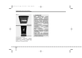 Страница 135