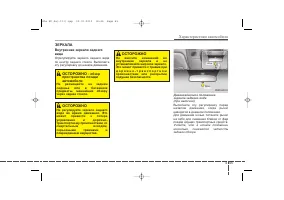 Страница 136