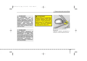 Страница 138