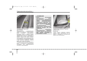 Страница 139