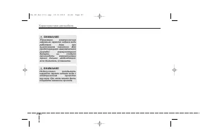 Страница 141