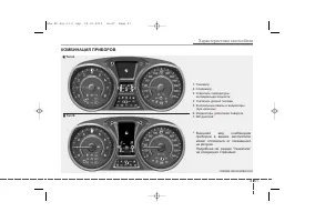 Страница 142