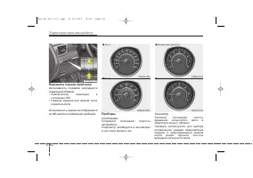 Страница 143