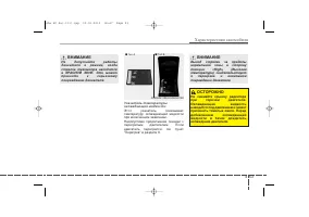 Страница 144