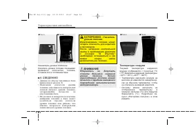 Страница 145