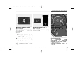 Страница 146