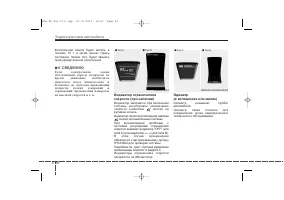Страница 147