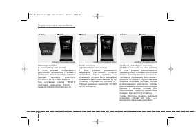 Страница 149