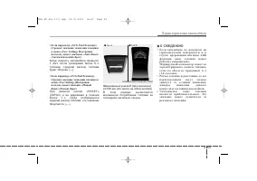 Страница 150