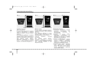 Страница 151
