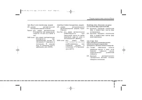 Страница 152