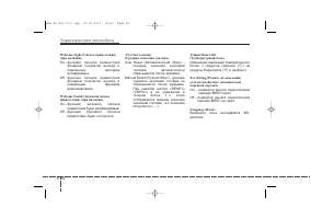 Страница 153