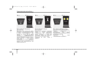 Страница 155