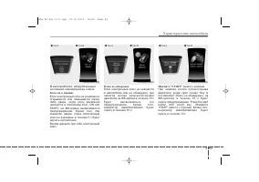 Страница 156