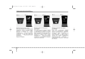 Страница 157