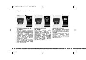 Страница 159