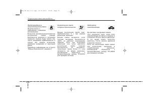 Страница 161