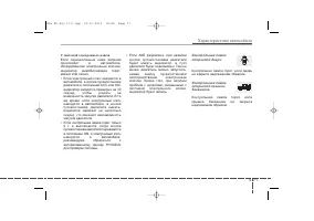 Страница 162