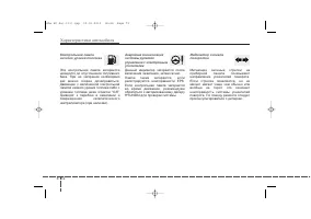 Страница 163